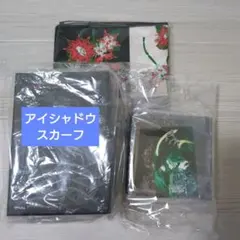 hazama 惹きずり込まれる運命のアイシャドウ　BLACK 福袋特典スカーフ 新品未使用未開封】hazama 福袋 2026 アイシャドウ スカーフ - メルカリ