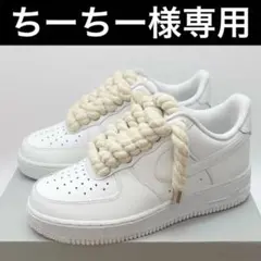 2026年最新】エアフォース ロープの人気アイテム - メルカリ