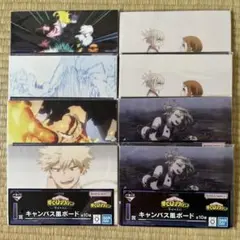 僕のヒーローアカデミア キャンバス風ボード
