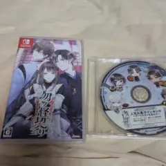 Switch 勿ノ怪契リ 通常版　予約特典ドラマCDつき