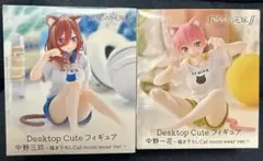 五等分の花嫁 Desktop Cute フィギュア 2体セット