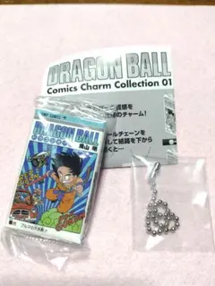 ドラゴンボール コミックスチャーム ６巻 (六巻)