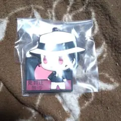 １番くじ鬼滅の刃G賞ちょこのっこぷくっとラバーマスコット鬼舞辻無惨