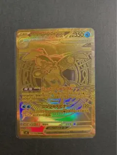 2026年最新】メガゲッコウガex MURの人気アイテム - メルカリ