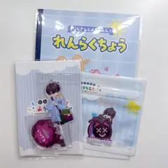 にじさんじようちえん 佐伯イッテツ 3点セット