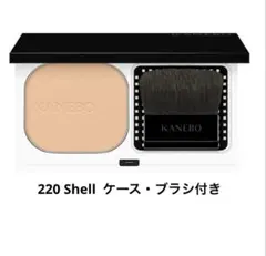 カネボウ　メルティーフィールウェアⅡ 220 Shell 3点セット　現品