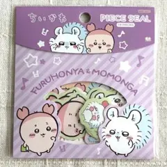 いちご様 リクエスト 2点 まとめ商品