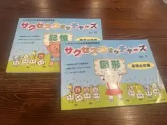kiri様 リクエスト 2点 まとめ商品