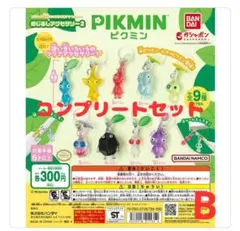 ピクミン めじるしアクセサリー2 コンプリートセット