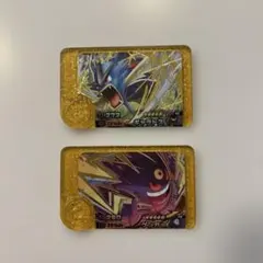 ポケモンフレンダ　レガシー　 ギャラドス ゲンガー