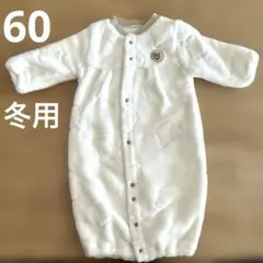 ドレスオール 冬