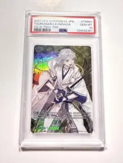 psa10 ユニオンアリーナ　ユニアリ　銀魂　銀時　ワンバトルカップ　白夜叉 psa10 ユニオンアリーナ ユニアリ 銀魂 銀時 ワンバトルカップ 白夜叉
