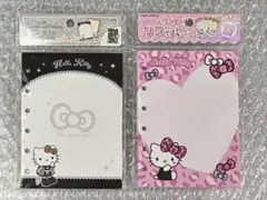 【国内正規品・匿名配送】キティ　シールバインダー　リフィル　2種セット