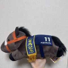 ナリタブライアン ぬいぐるみ 第39回有馬記念 11番 - メルカリ