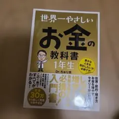 2026年最新】井口_綾子の人気アイテム - メルカリ