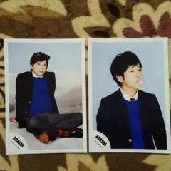 嵐【二宮和也公式写真】【全20枚】【内8枚】