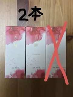 白酵 ナイアシンデュオ NA美容液 30ml HAKKOH×2本 - メルカリ