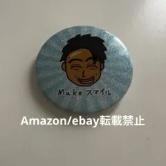 2026年最新】センラ シークレットの人気アイテム - メルカリ