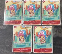 ワンピースカード トニートニー・チョッパー P-101 5枚セット