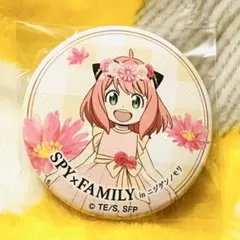 SPY×FAMILY スパイファミリー 缶バッジ アーニャ(177)
