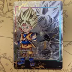 孫悟空 DA エナジーマーカー パラレル