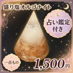 オルゴナイト 置物 人魚 マーメイド イエロー ゴールドルチル シトリン