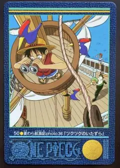 美品】ワンピース ビジュアルアドベンチャー 93 麦わら航海記 - メルカリ