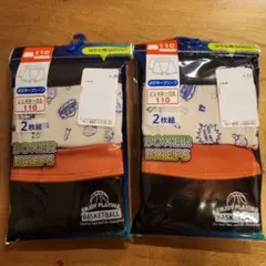 新品未使用 キッズ　男の子 ボクサーブリーフ 110㎝2枚組×2