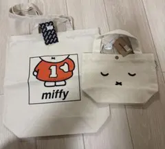 新品未使用　ミッフィー　トートバッグ　セット