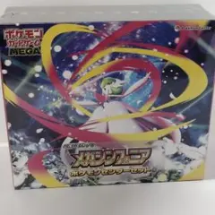 メガシンフォニア ポケモンセンターセット シュリンク付き 新品未開封 1BOX