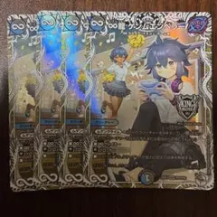 ∞龍 ゲンムエンペラー 4枚セット デュエルマスターズ　キャラ ∞龍 ゲンムエンペラー 4枚セット デュエルマスターズ キャラ - メルカリ