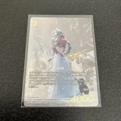 8月6日まで】FFTCG エアリス スペシャルカード 25-035L - メルカリ