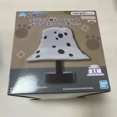 ワンピース　帽子ルームライト -バーソロミュー・くまver.- 【新品・未開封】