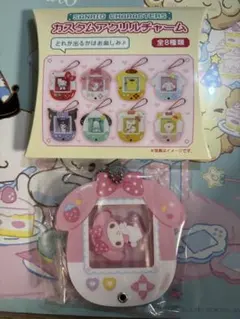 マイメロディ カスタムアクリルチャーム