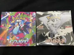 シュリンク付き ポケモンカードゲーム インフェルノX ホワイトフレア box