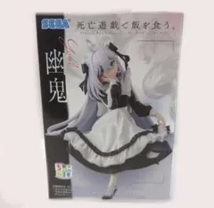 死亡遊戯で飯を食う。ちょこのせ プレミアム フィギュア 幽鬼 新品未
