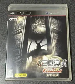 【即日発送⭐️】真・三國無双 Online 〜神将乱舞〜⭐️PS3⭐️ソフト⭐️