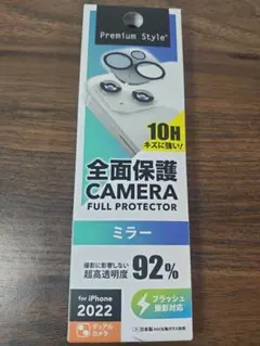 PremiumStyleiPhone14/14 Plus用フルプロテクターミラー