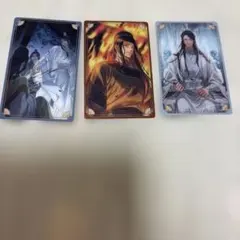 魔道祖師 メタルカードコレクション 金光瑤 聶明玦 藍曦臣 3点セット