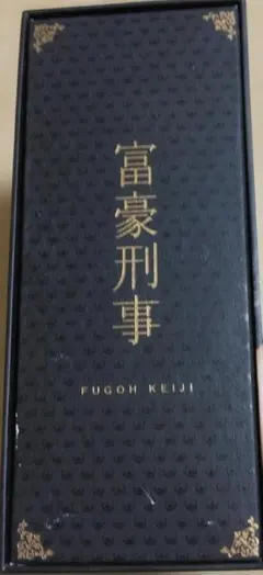 レア品】黒田博樹 カープ復帰記念 1,500本限定 達磨長期熟成芋原酒