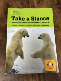 Take a Stance: Discussing