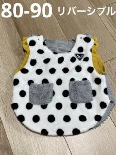 tickle museum ラグマート リバーシブルベスト 80-90