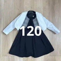 子供用 120 フォーマルドレス ジャケットセット