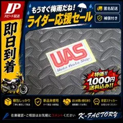羅威駝婭 ステッカー 暴走族 BEET 当時物 Z400FX ライダーコミック 