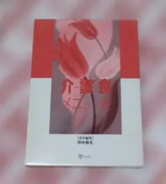 Item thumbnail for item da6b2210-dc70-49aa-ac31-a3caa8334b0d