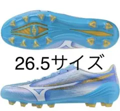 ミズノ アルファ 3 JAPAN 26.5cm 限定