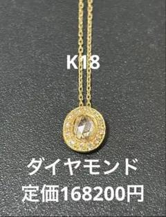 tatsuo nagahata バイカラーサファイア ダイヤモンド ネックレス 