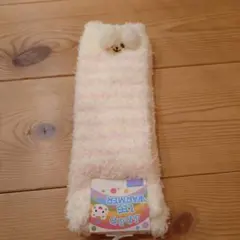 ふわふわレッグウォーマーサイズ80〜100