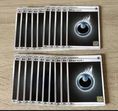 2025年最新】基本悪エネルギーの人気アイテム - メルカリ