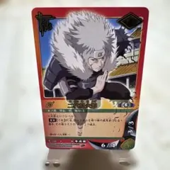 NARUTO 四代目火影 忍-129 トレーディングカード - メルカリ